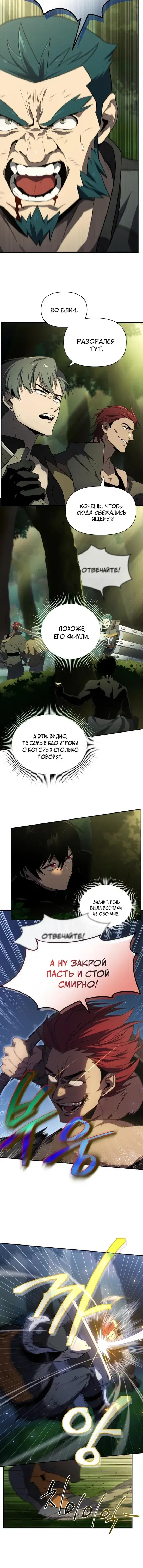Page 2.001