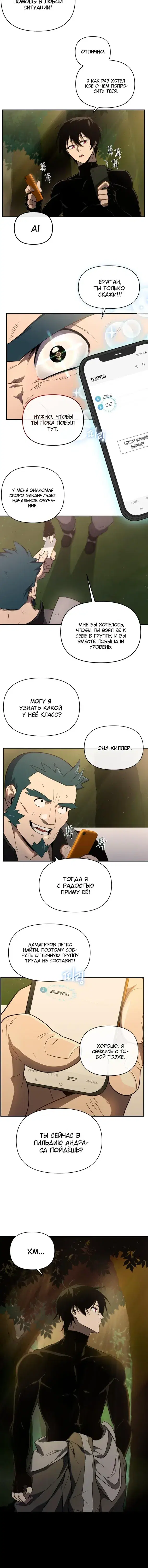 Page 2.001
