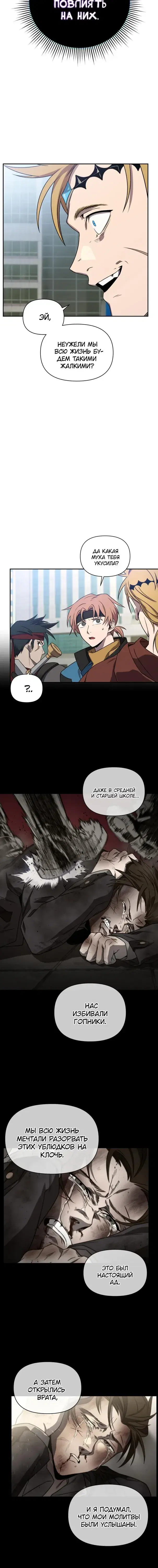 Page 2.001