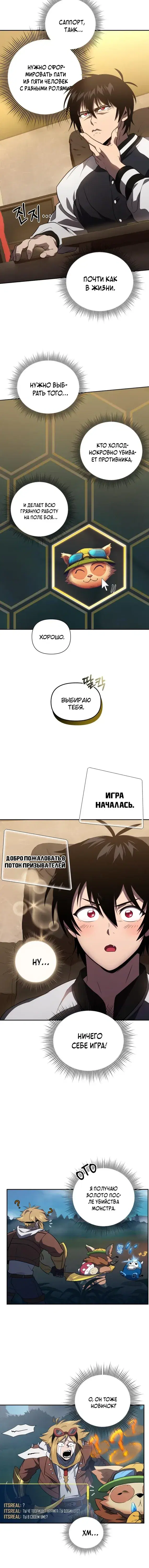 Page 2.001