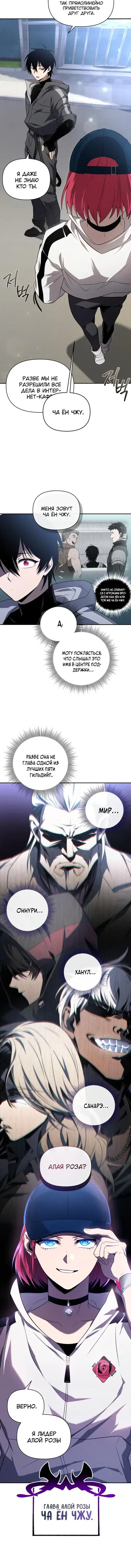Page 2.001
