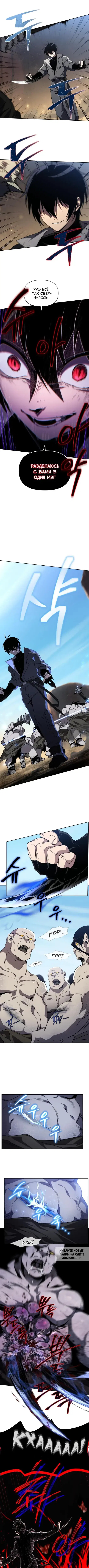 Page 2.000