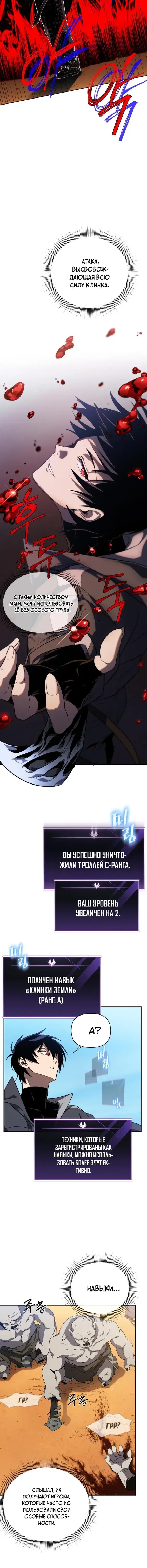 Page 2.001
