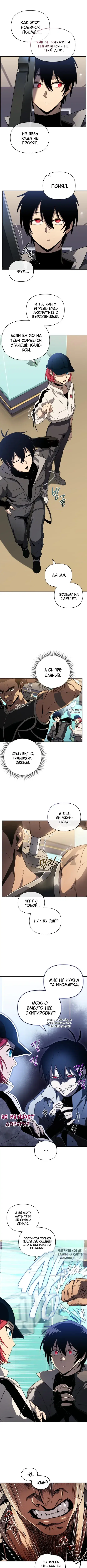 Page 2.000