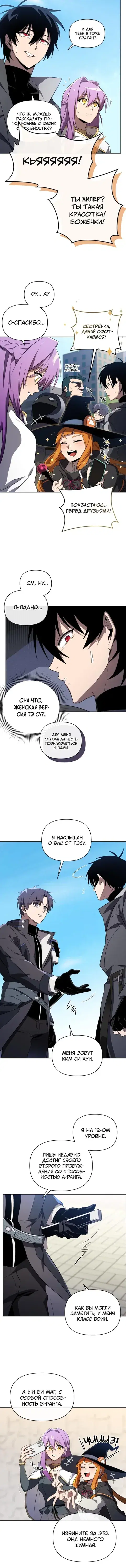 Page 2.001