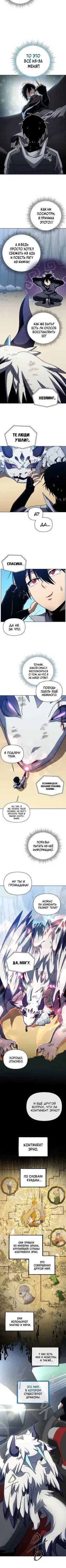 Page 2.001