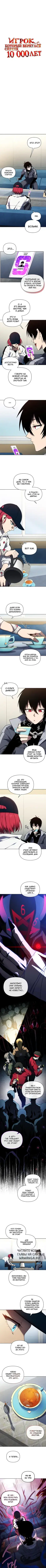 Page 2.000