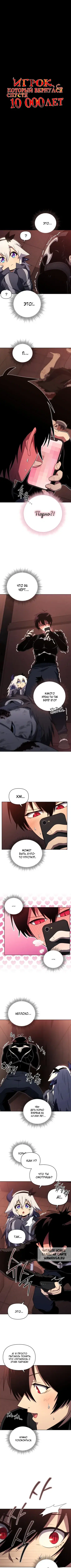 Page 2.000