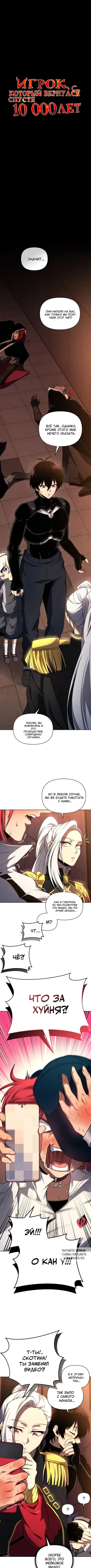 Page 2.000