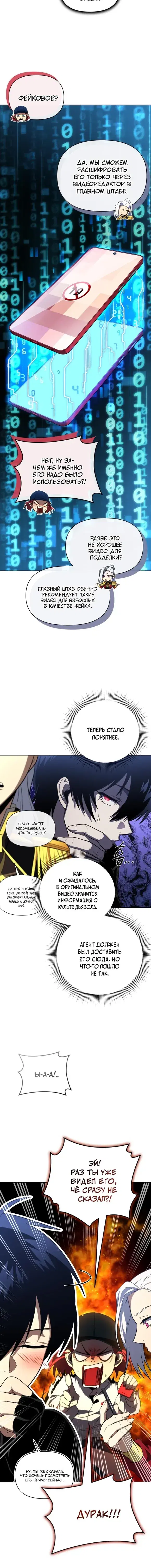 Page 2.001