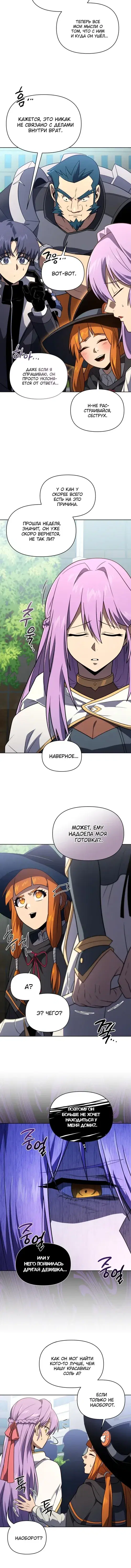 Page 2.001