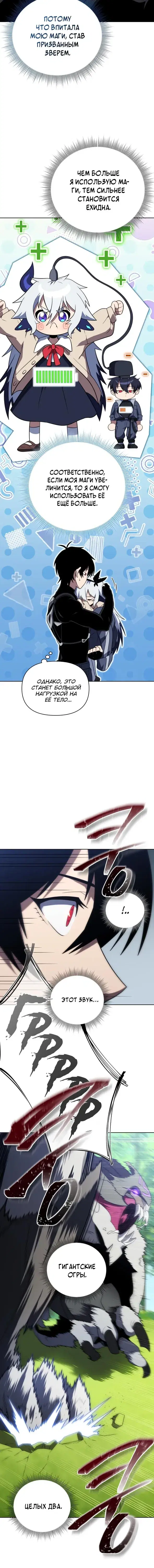 Page 2.001