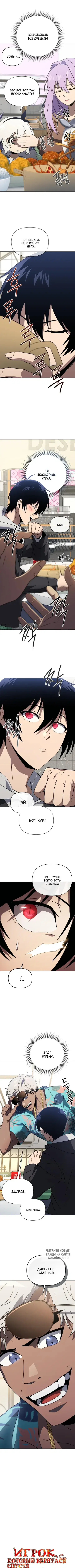Page 2.000