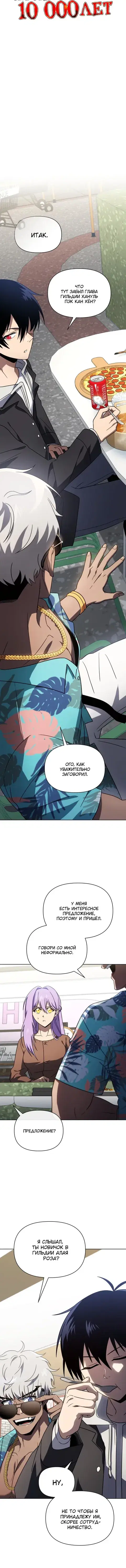 Page 2.001