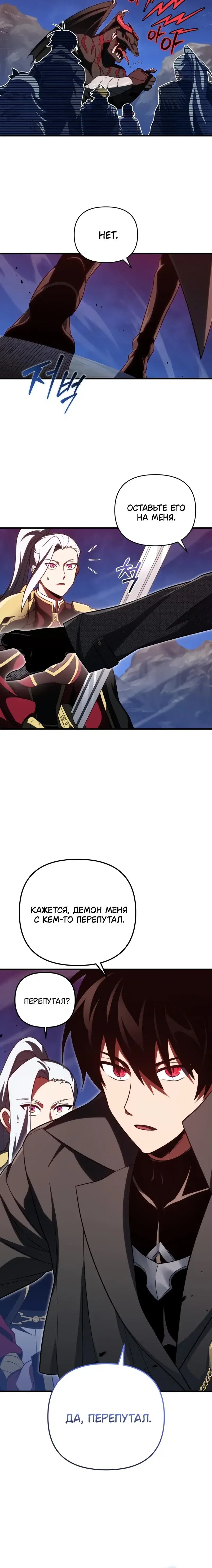 Page 2.001