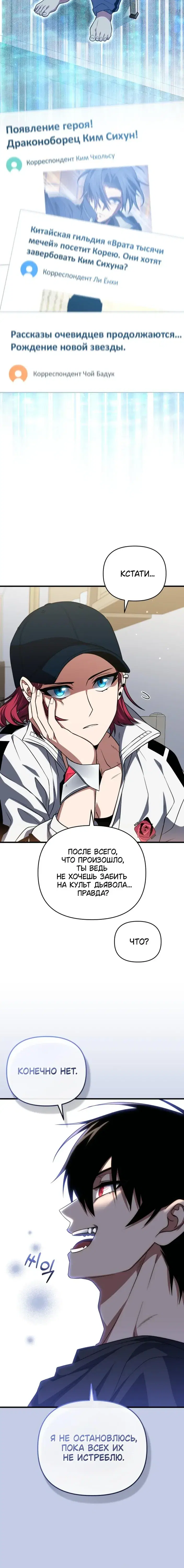 Page 2.001