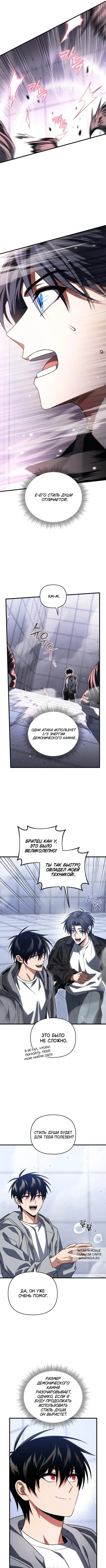 Page 2.000