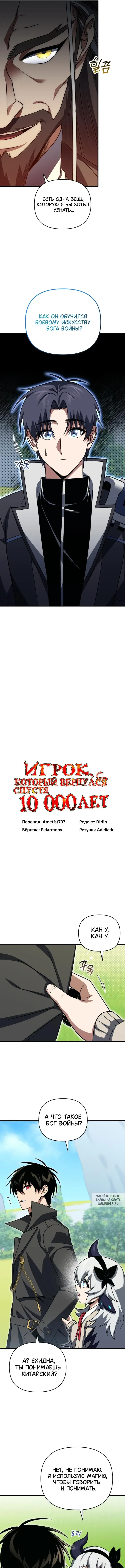 Page 2.000