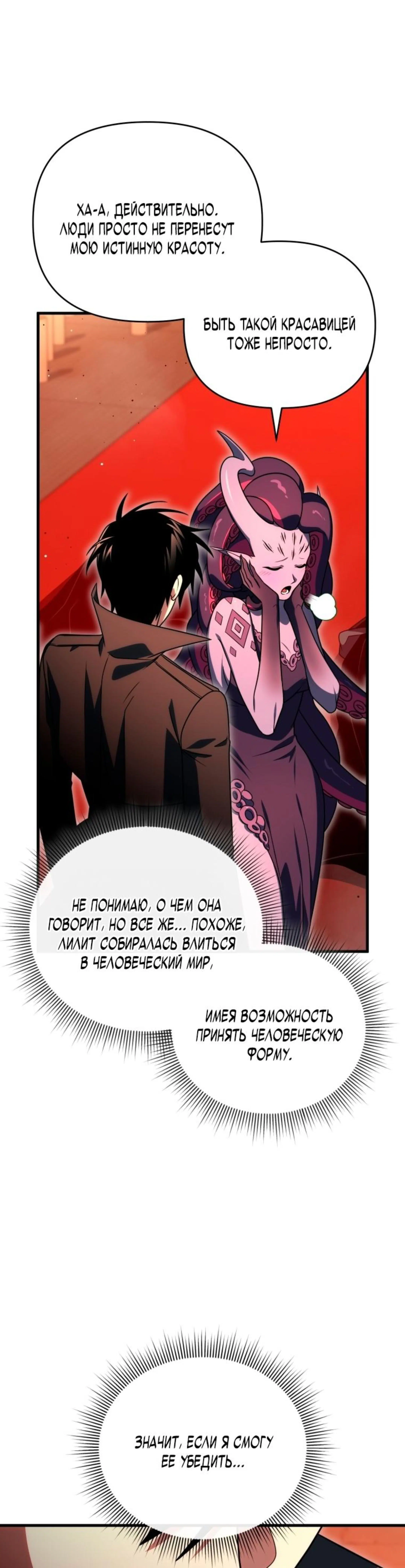 Page 2.002