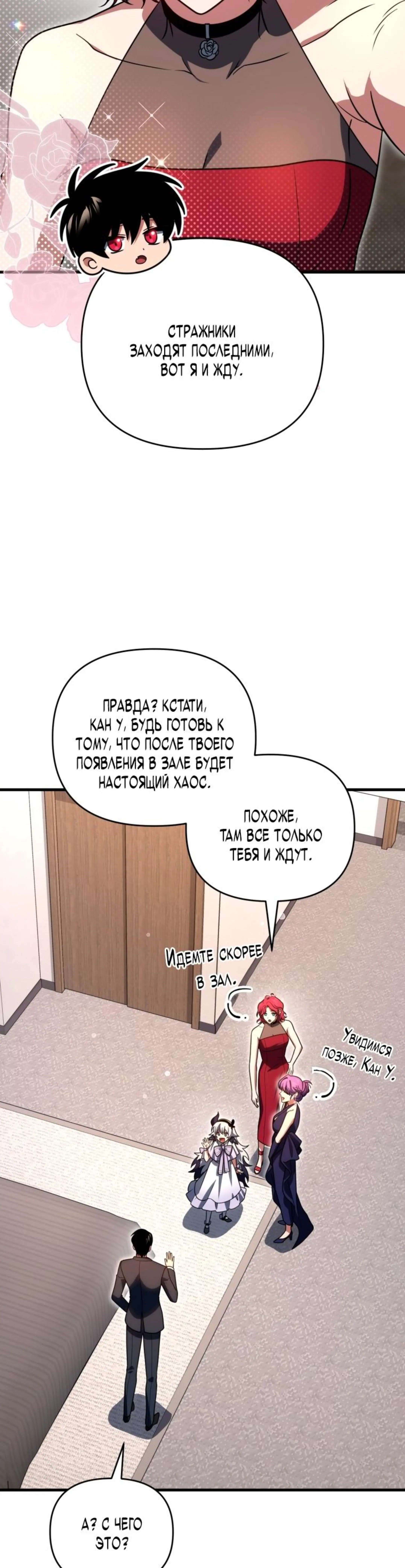 Page 2.002
