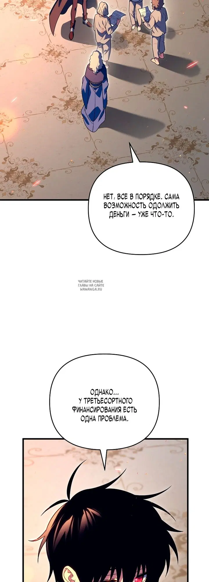 Page 2.000