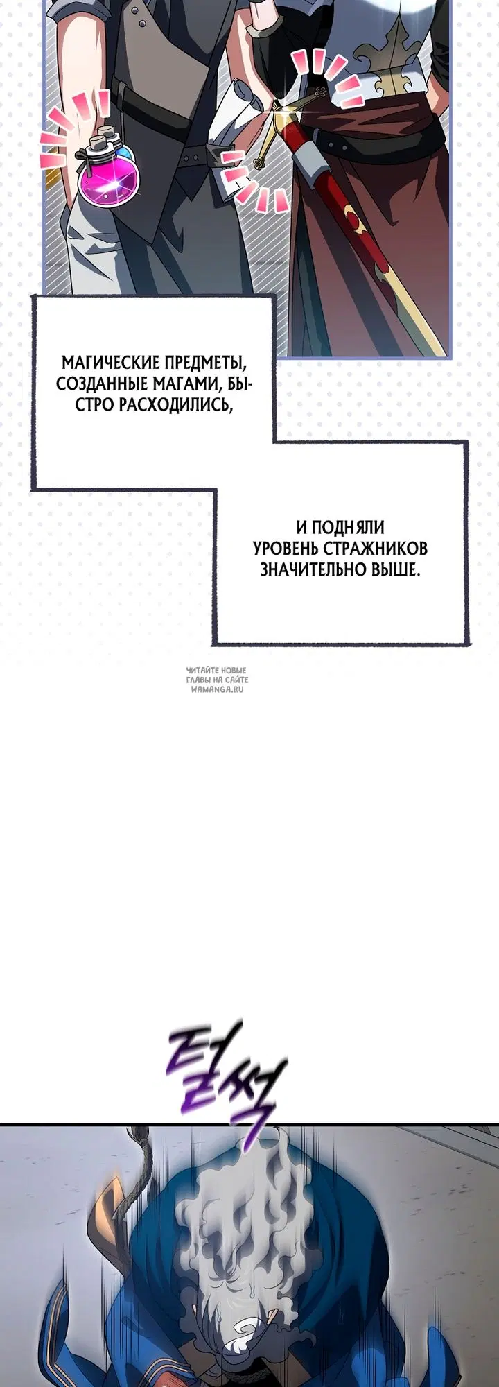 Page 23.000
