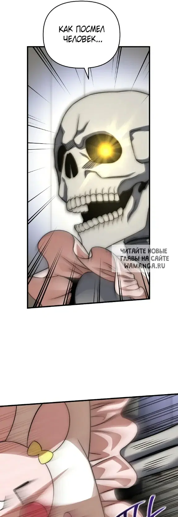 Page 35.000