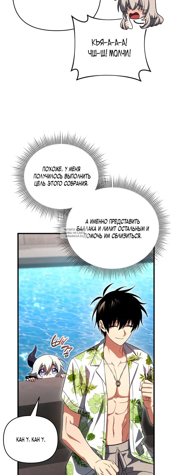 Page 35.000