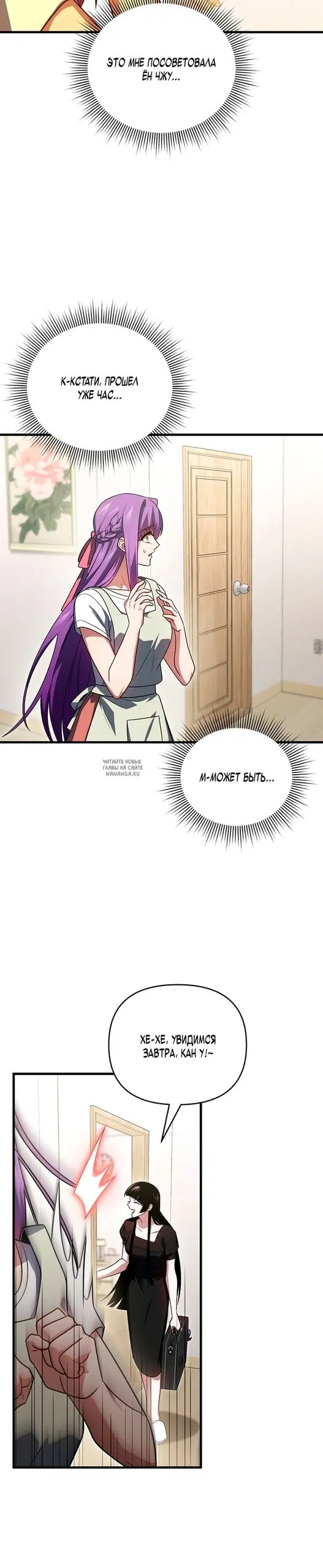 Page 36.000