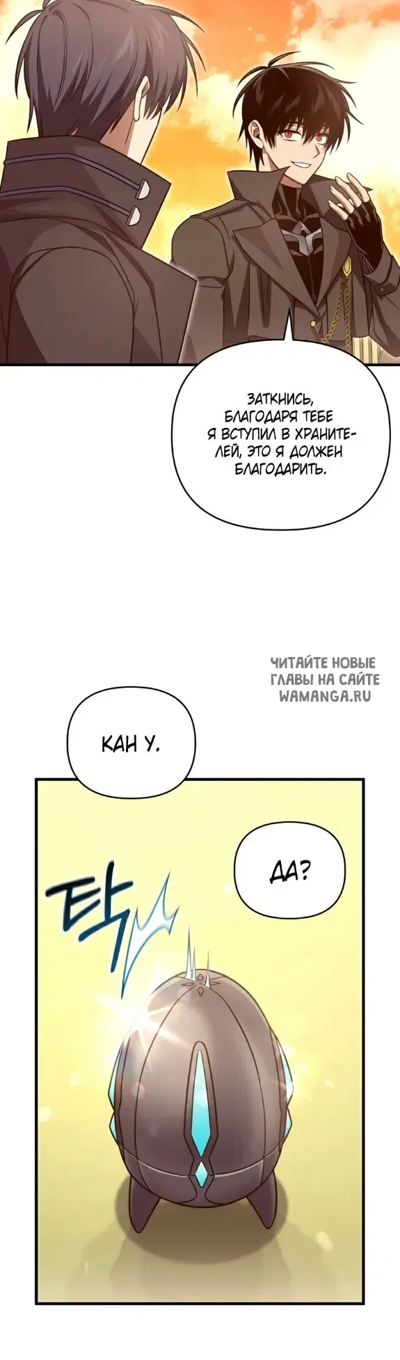 Page 37.000