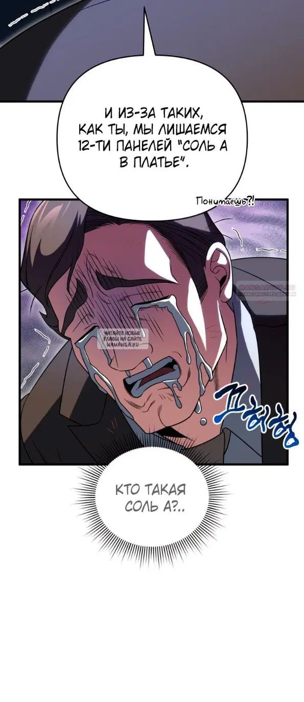 Page 38.000