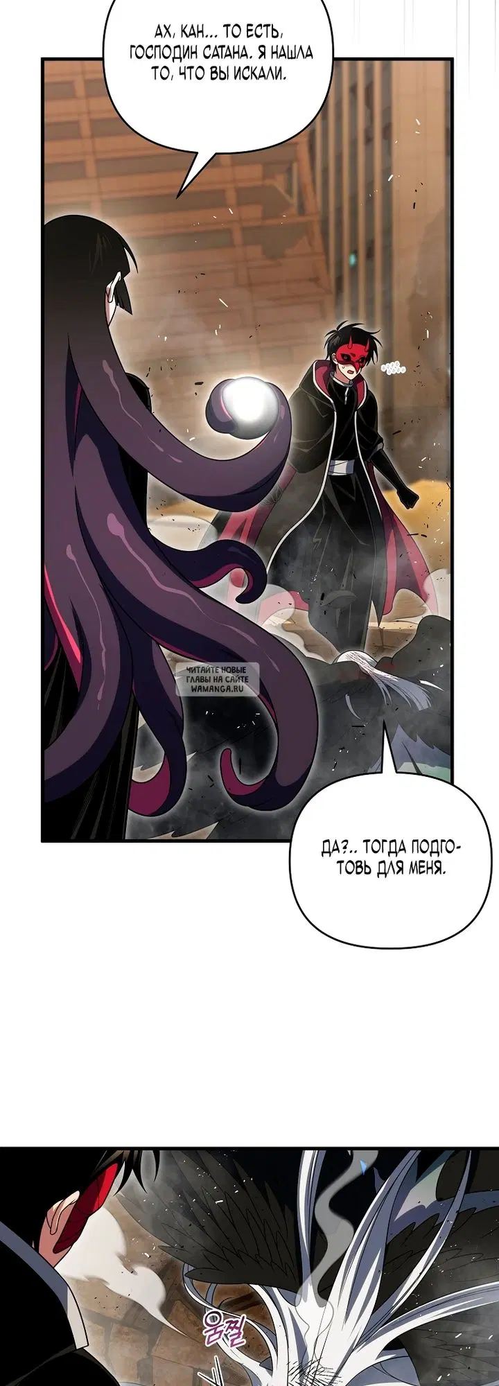 Page 39.000