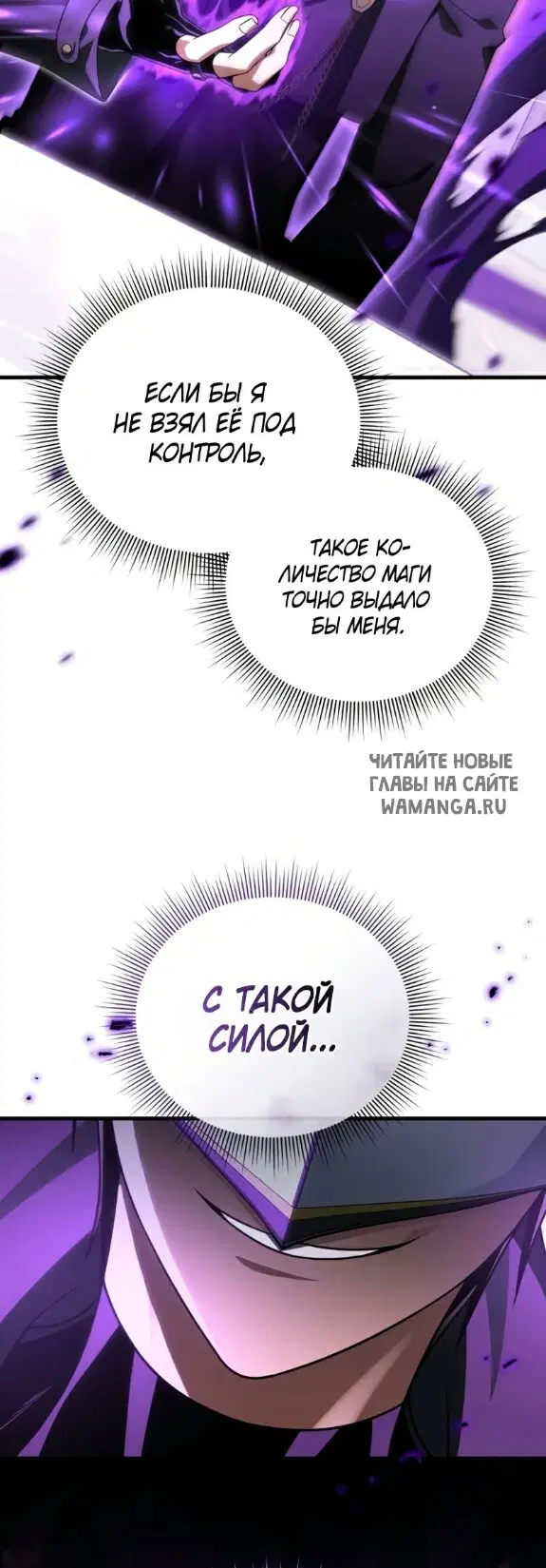 Page 30.000