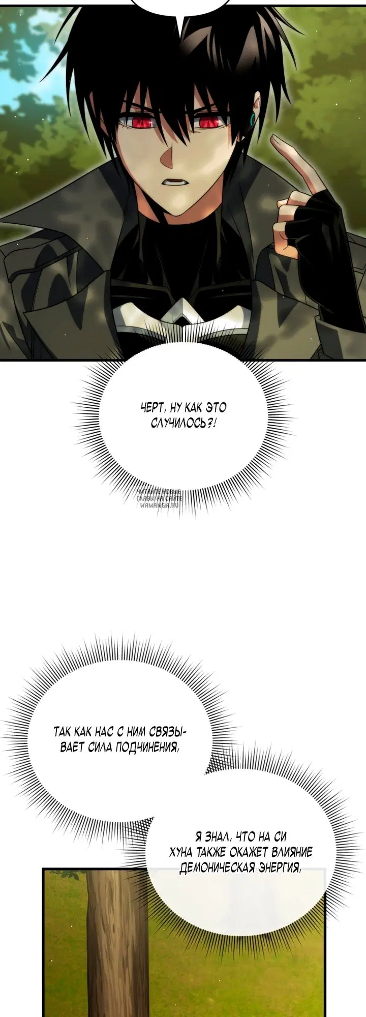 Page 30.000