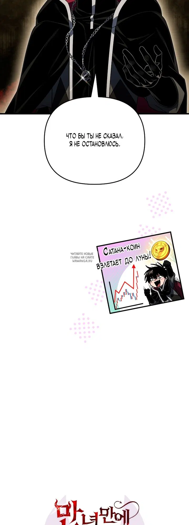 Page 30.000