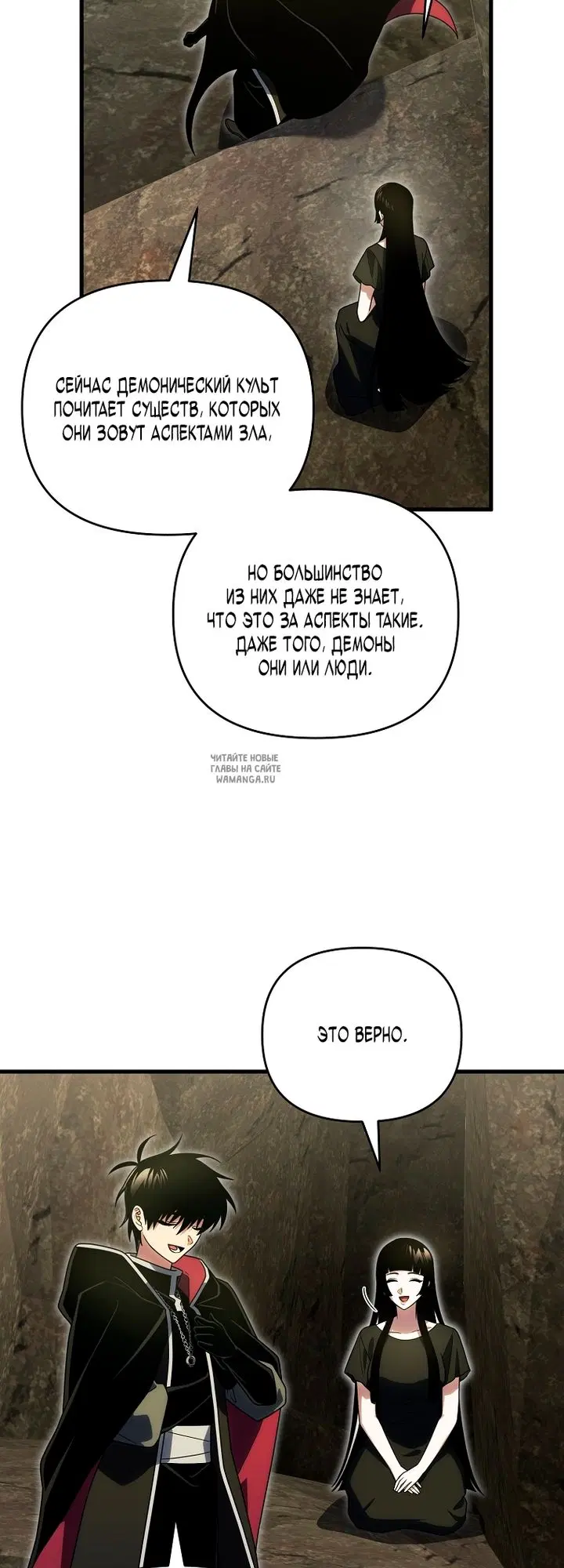 Page 30.000