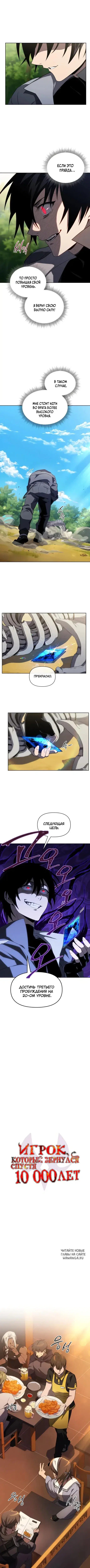 Page 3.000