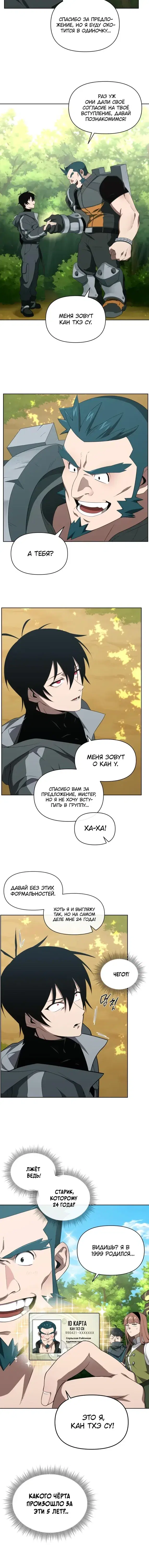 Page 3.001