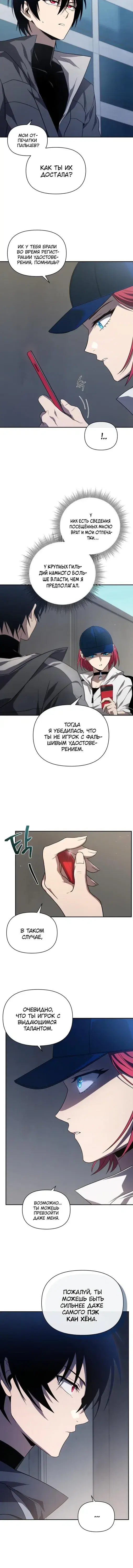 Page 3.001