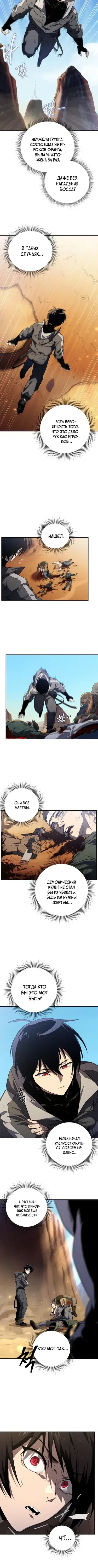 Page 3.001