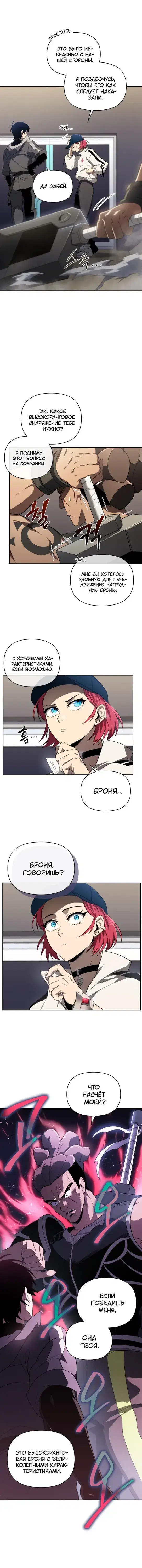 Page 3.001