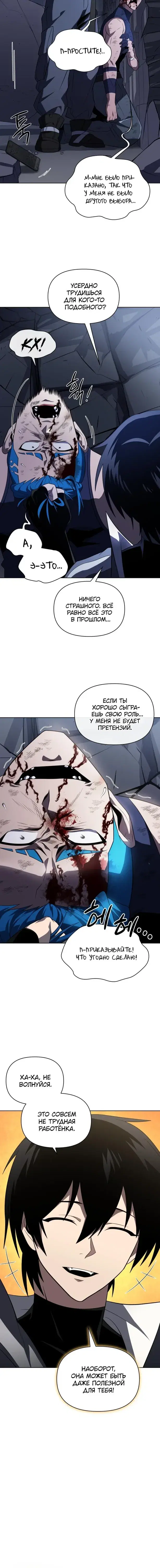 Page 3.001
