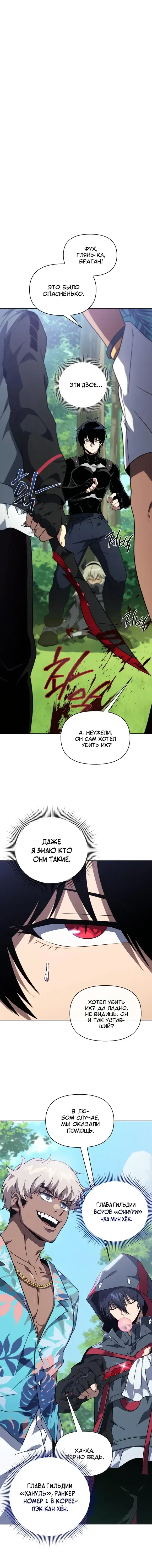 Page 3.001
