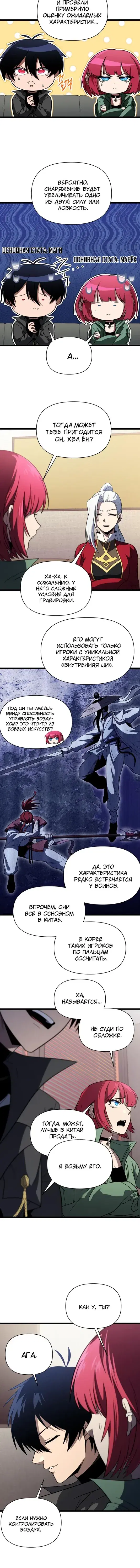 Page 3.001