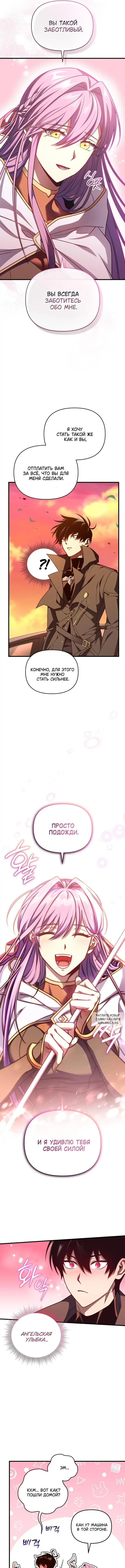 Page 3.000