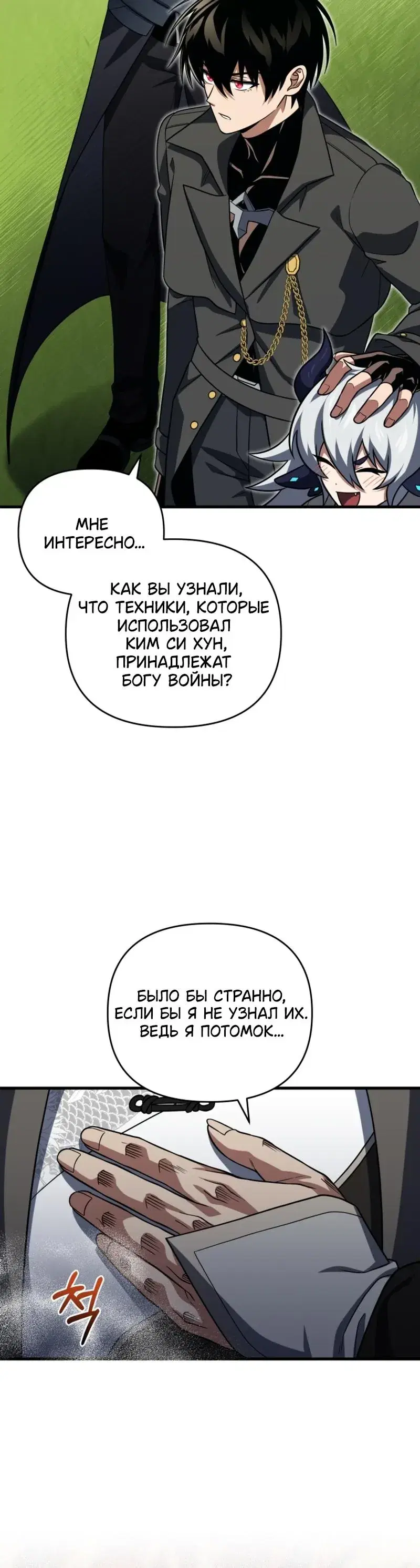Page 3.001