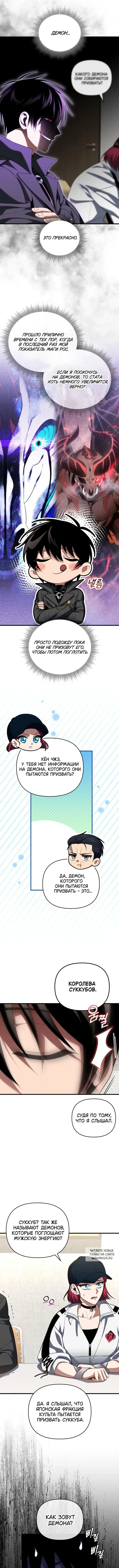 Page 3.000