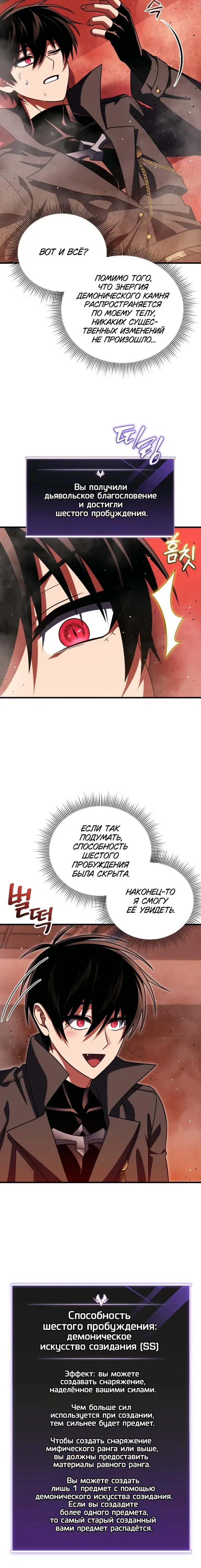 Page 3.001