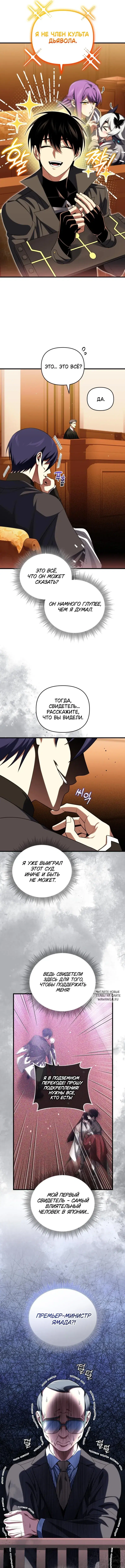 Page 3.000