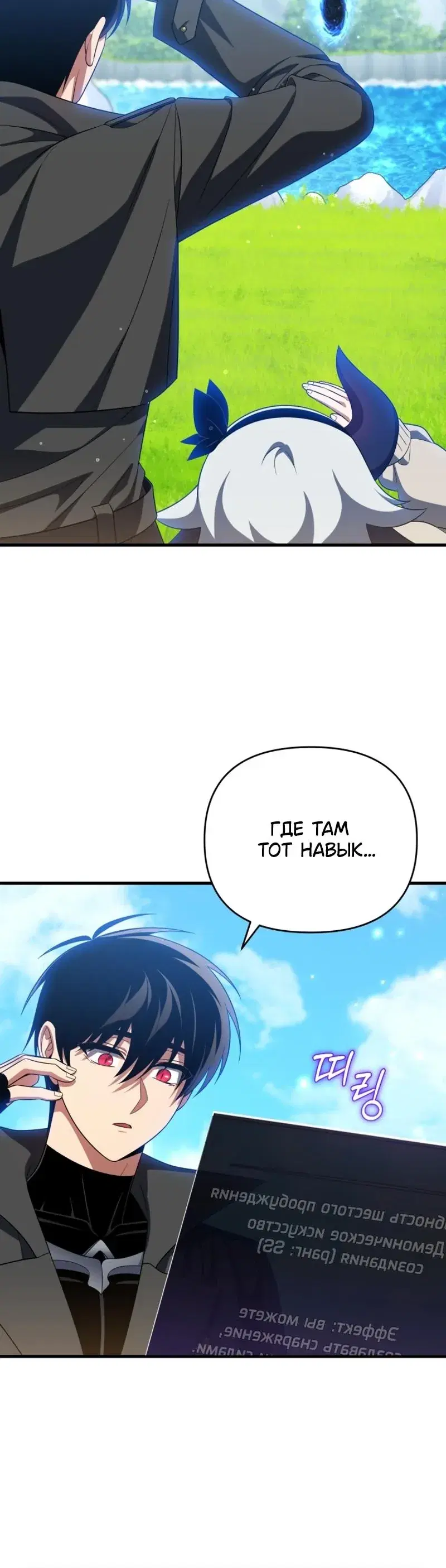 Page 3.001